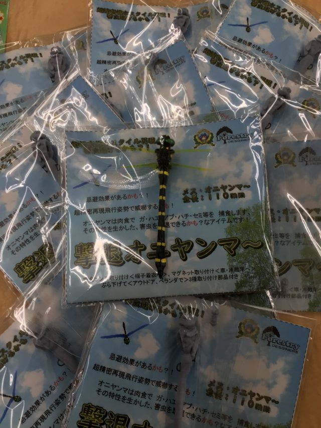 DCA0A8E1-D23D-49F8-84DE-85D1A3636BAA