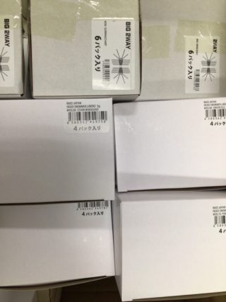 F53585F8-12F4-4AA3-B152-3DFBBD66E733