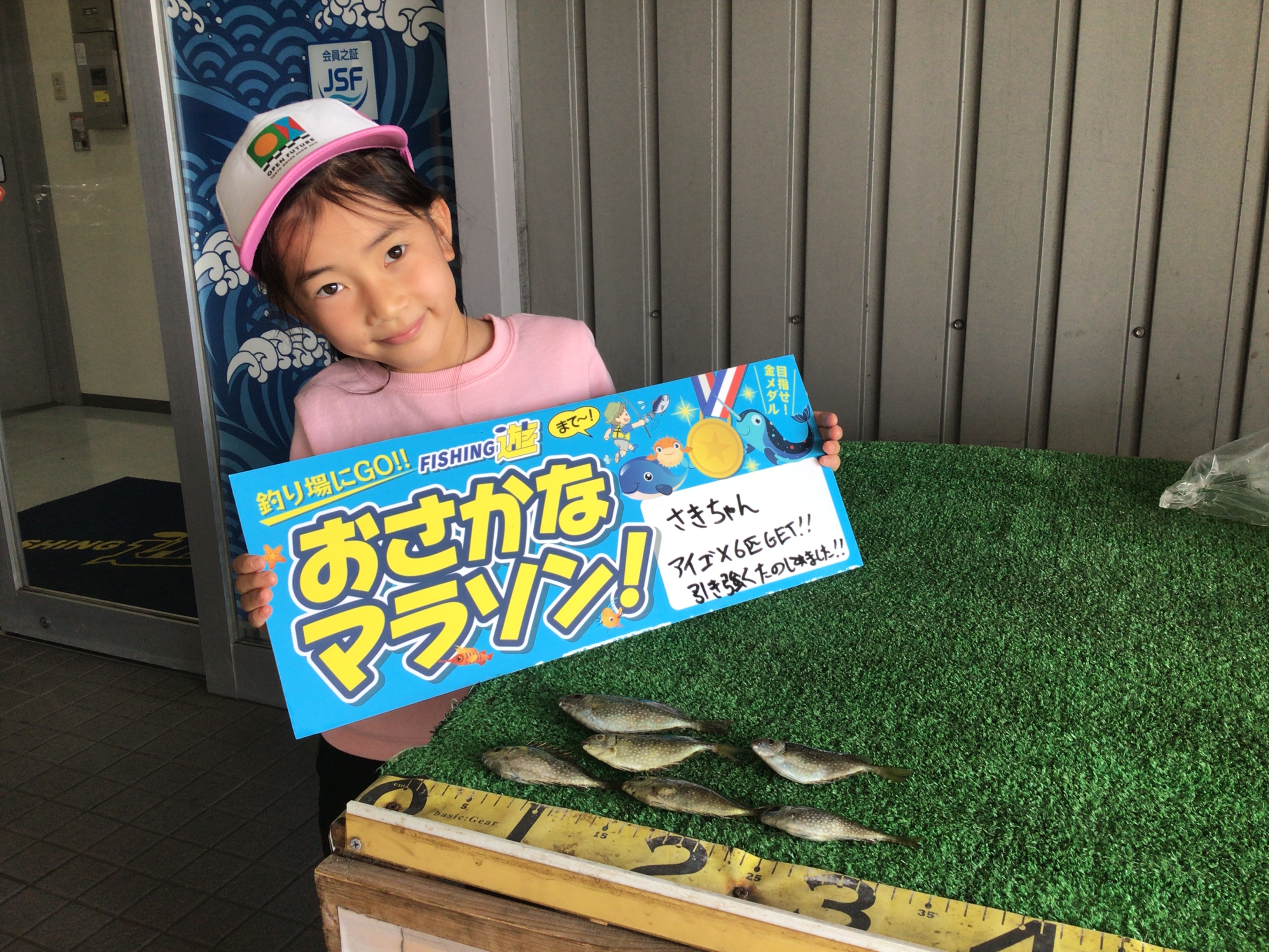 03794366-C6E3-4FDE-9BF7-496A49A438D3