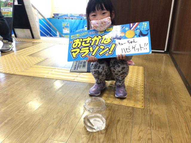 118523CC-DE51-4E41-BFA0-42EF6E8511D2