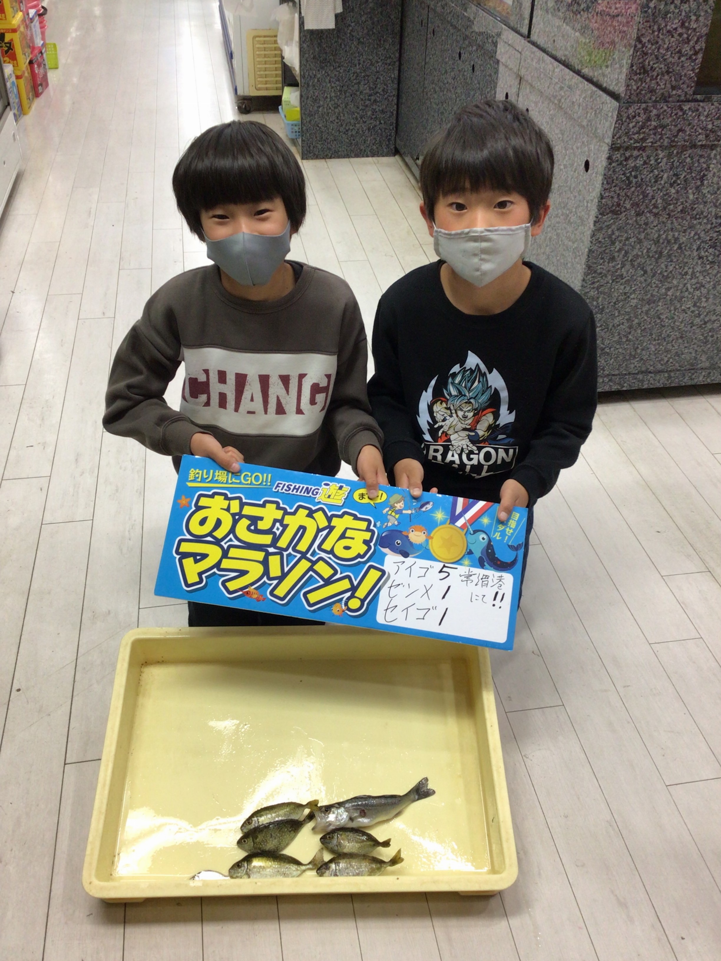 3C63B5A0-2F20-435B-A886-3E079C49EBE5