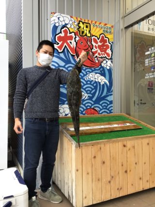 10月31日マゴチ67土山さま①