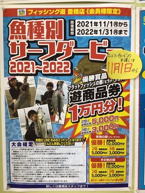 896A2104-D4E8-4FC1-8CF0-AA2E2F23547A