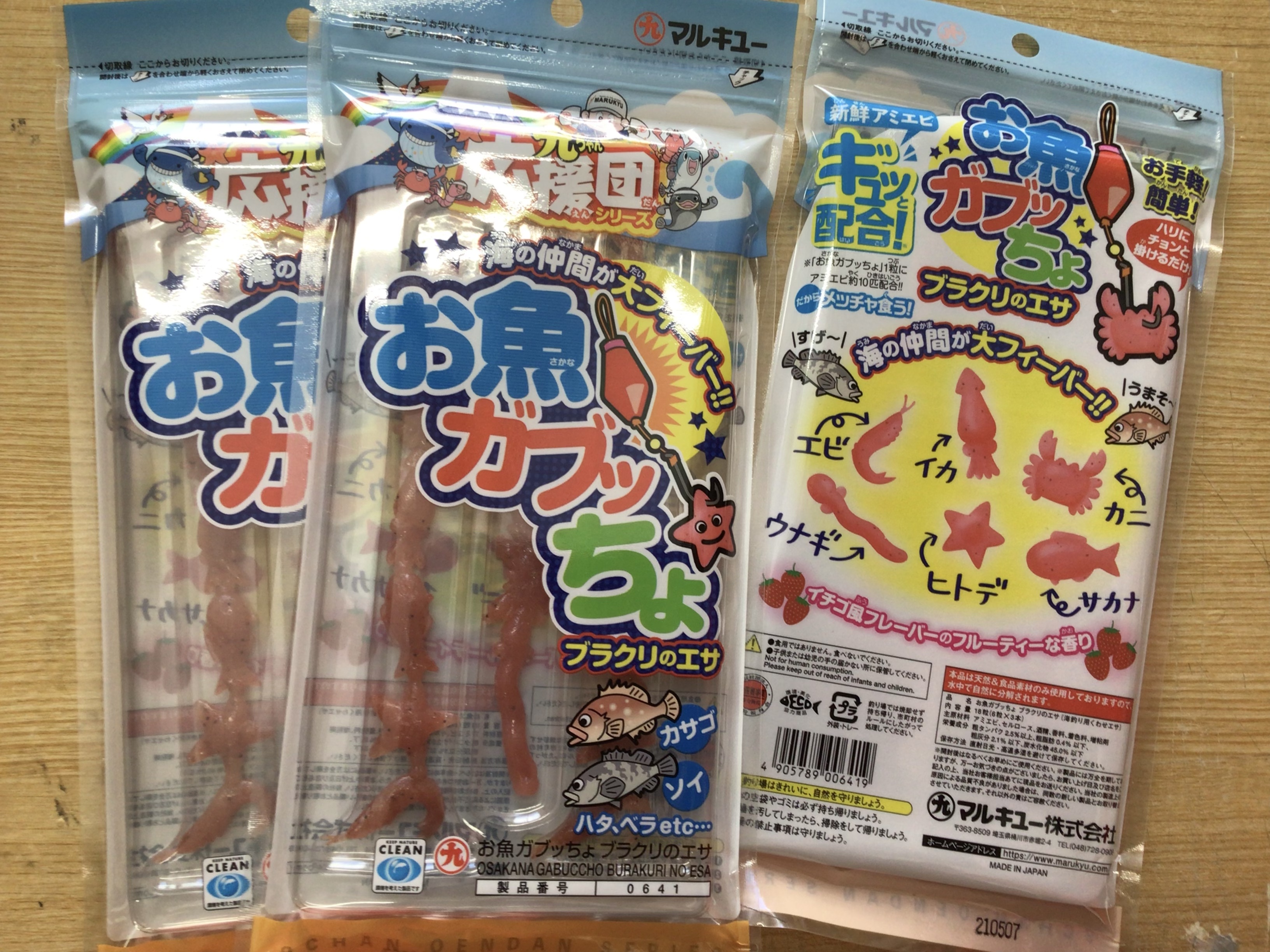 BF4045D3-D57E-41AB-B5C1-42B6A7CA5B55