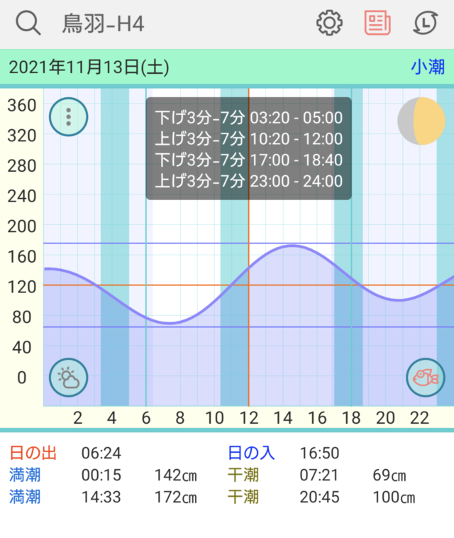 Screenshot_20211114-003311