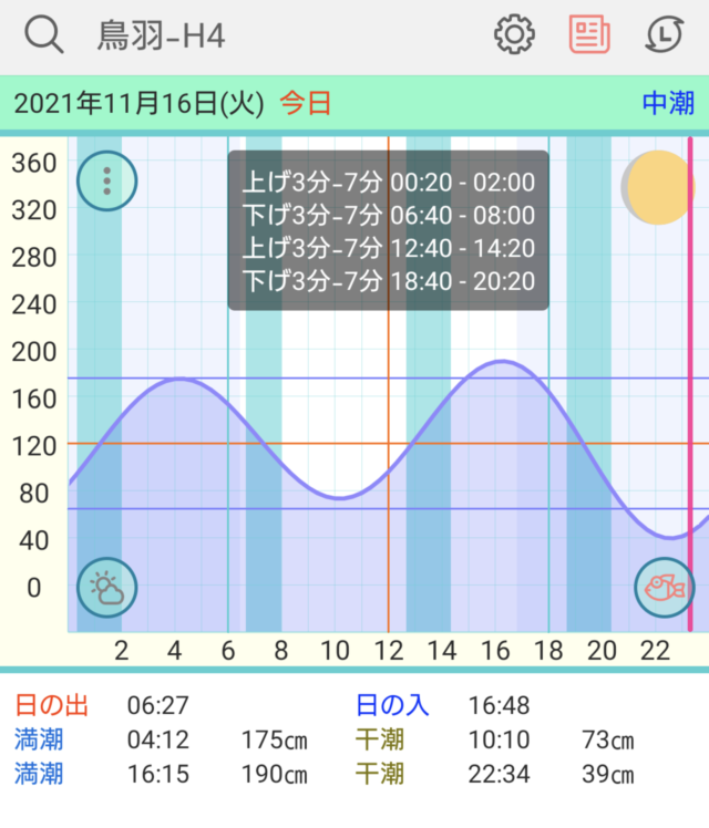 Screenshot_20211116-231815