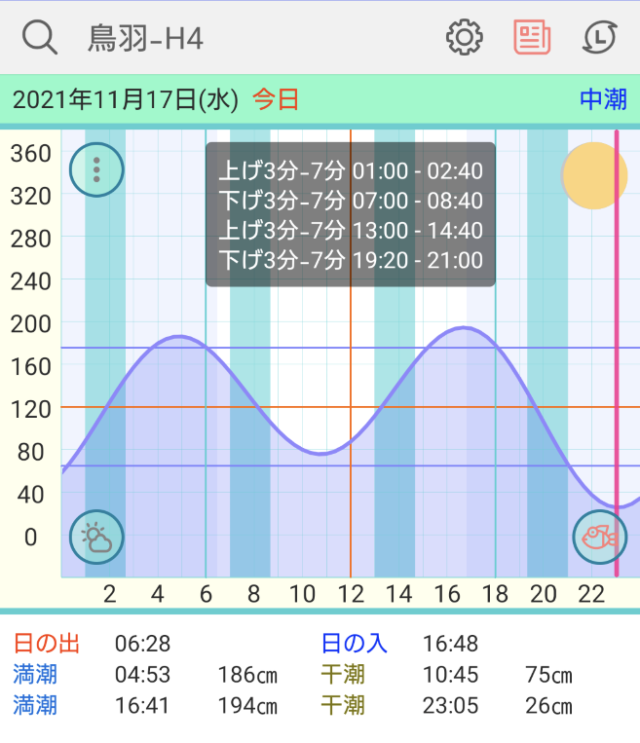 Screenshot_20211117-230311_copy_657x763