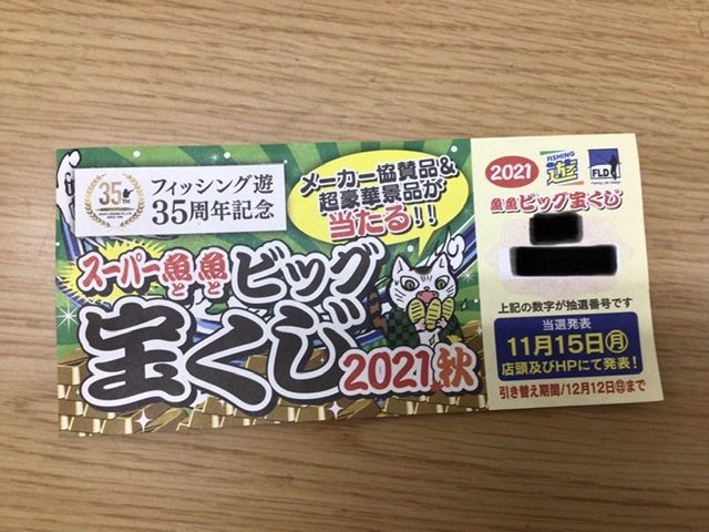 02FE9B38-D703-4D15-940C-C2C1C9EB1B8D