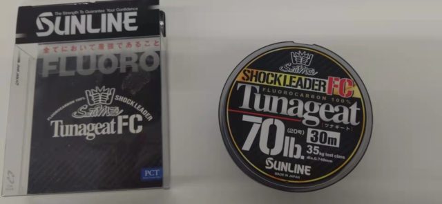 ﾂﾅｷﾞｰﾄ横2