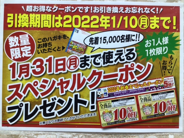 CC98DF86-F842-4FBB-A0D7-32BD0394F984