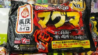 line_oa_chat_211213_173528