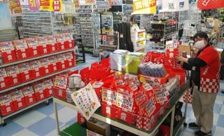 line_oa_chat_211230_155758