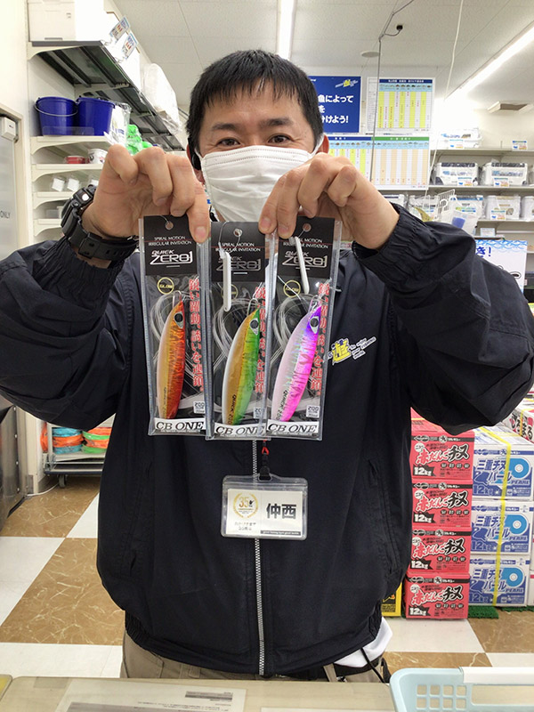 13E25D9D-C48A-4D3C-B990-CA2600BC1225