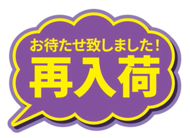 220104_0F556032-2637-4A76-B67A-931B53AEC1B0