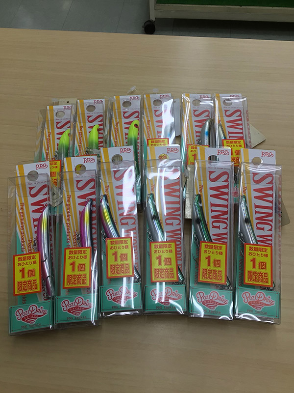 6666F6B9-59F5-4EAB-848F-8C68EFE6079A