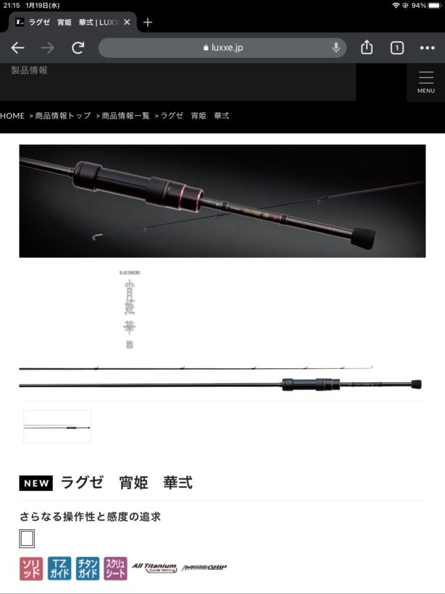 7AB0CCB6-0718-4E34-831C-4D82DC0C69BA