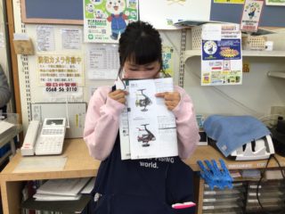 BA9DD6CB-E37E-4B85-8B8C-9B74BF8920C2