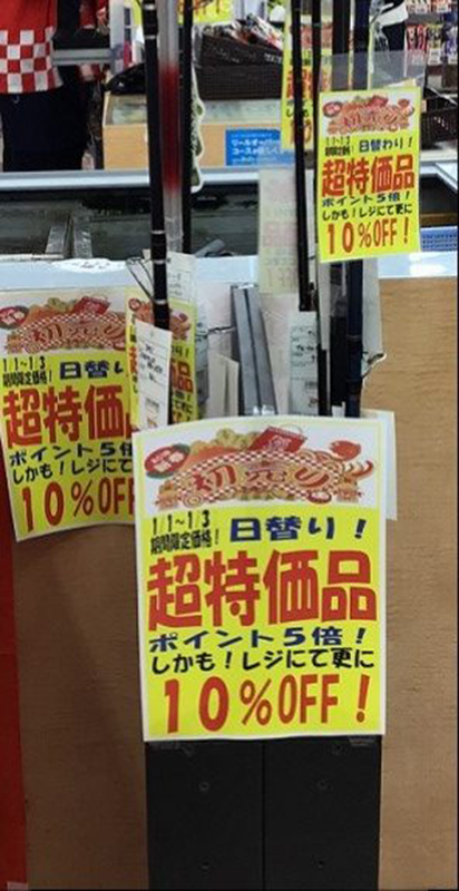 IMG_0677-e1641091107756