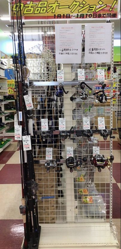 IMG_0678-e1641091559592