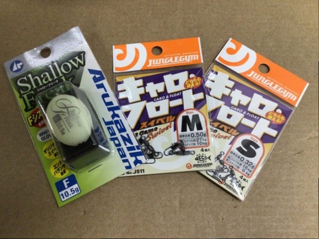 IMG_0689-e1641703130202