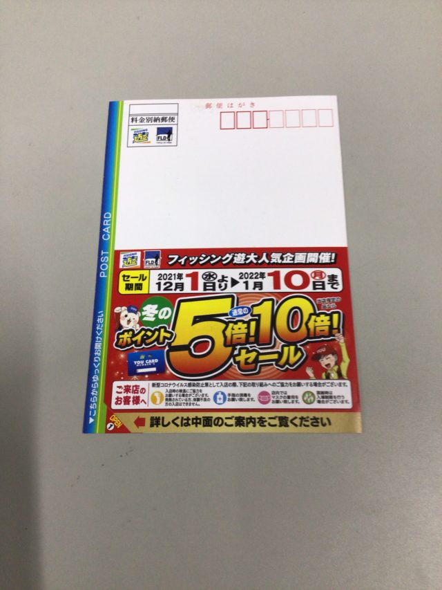 IMG_2659-e1641786942707