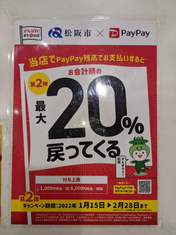 PXL_20220118_003259595