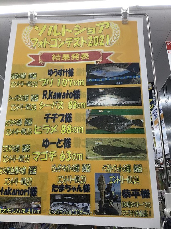 IMG＿１９８７フォトコン