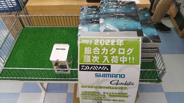 line_oa_chat_220111_172243