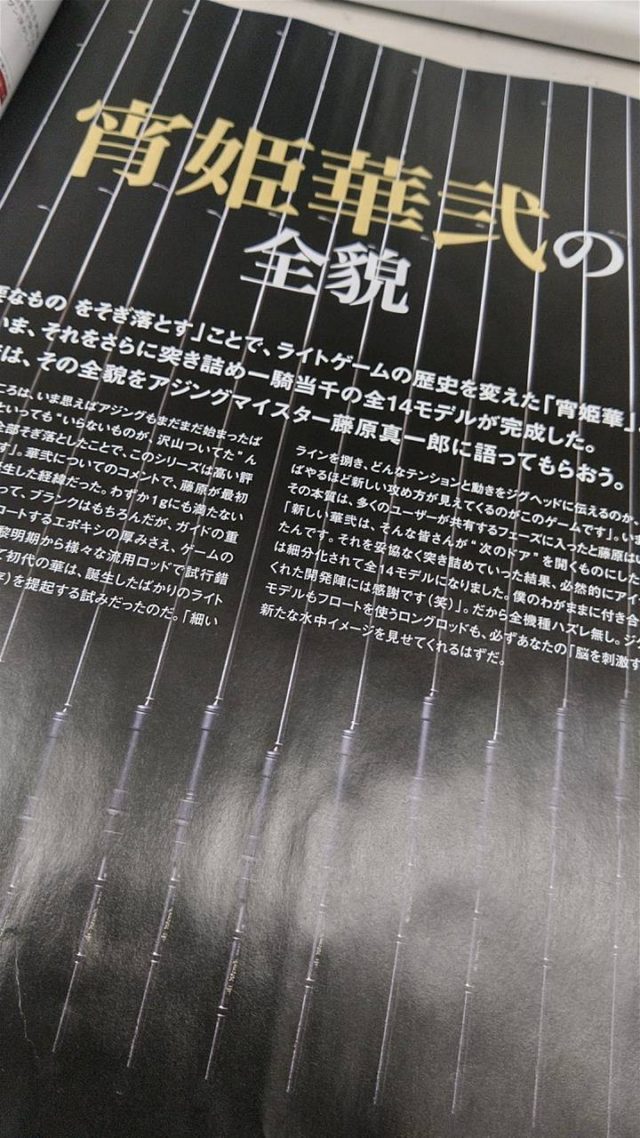 line_oa_chat_220111_172309