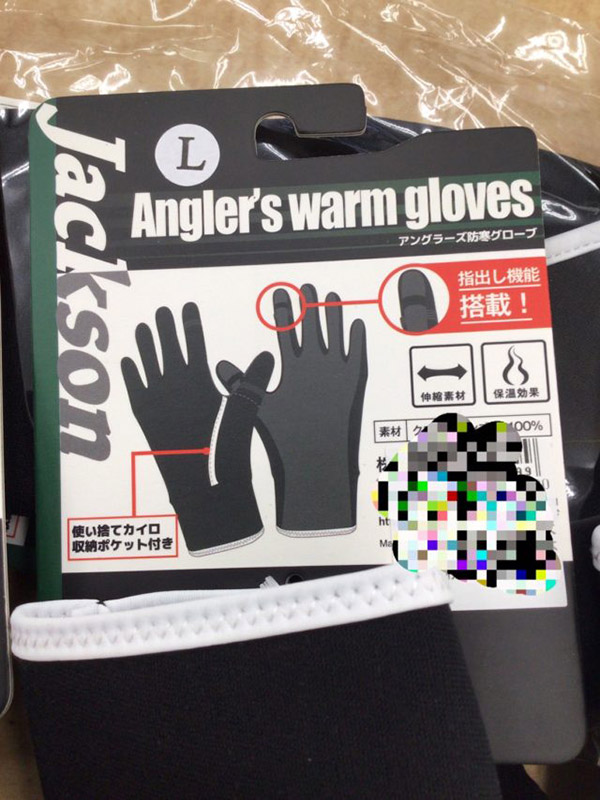 line_oa_chat_220118_195121