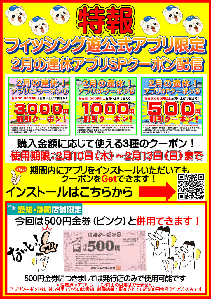 諢帷衍 髱吝イ。逕ィ縲2譛医い繝励Μ繝昴せ繧ソ繝シ1024_1