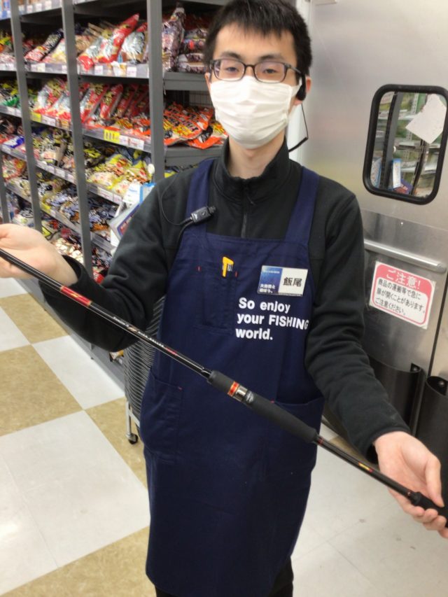 30885C0E-2497-4D0B-B731-175AE0585303