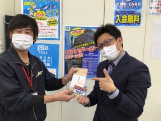 36054353-3DB2-4514-BD5E-6B13564386BA