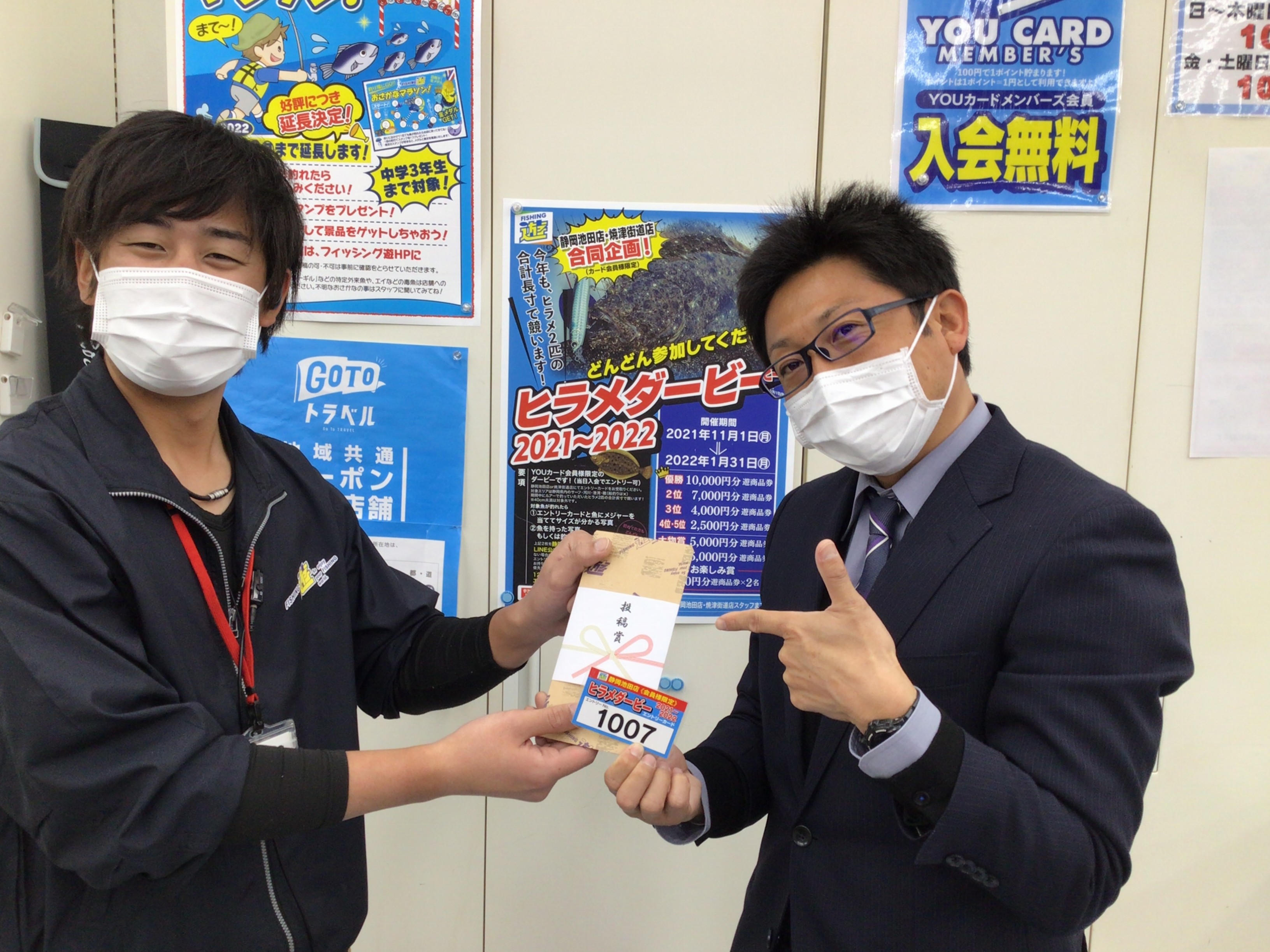 36054353-3DB2-4514-BD5E-6B13564386BA