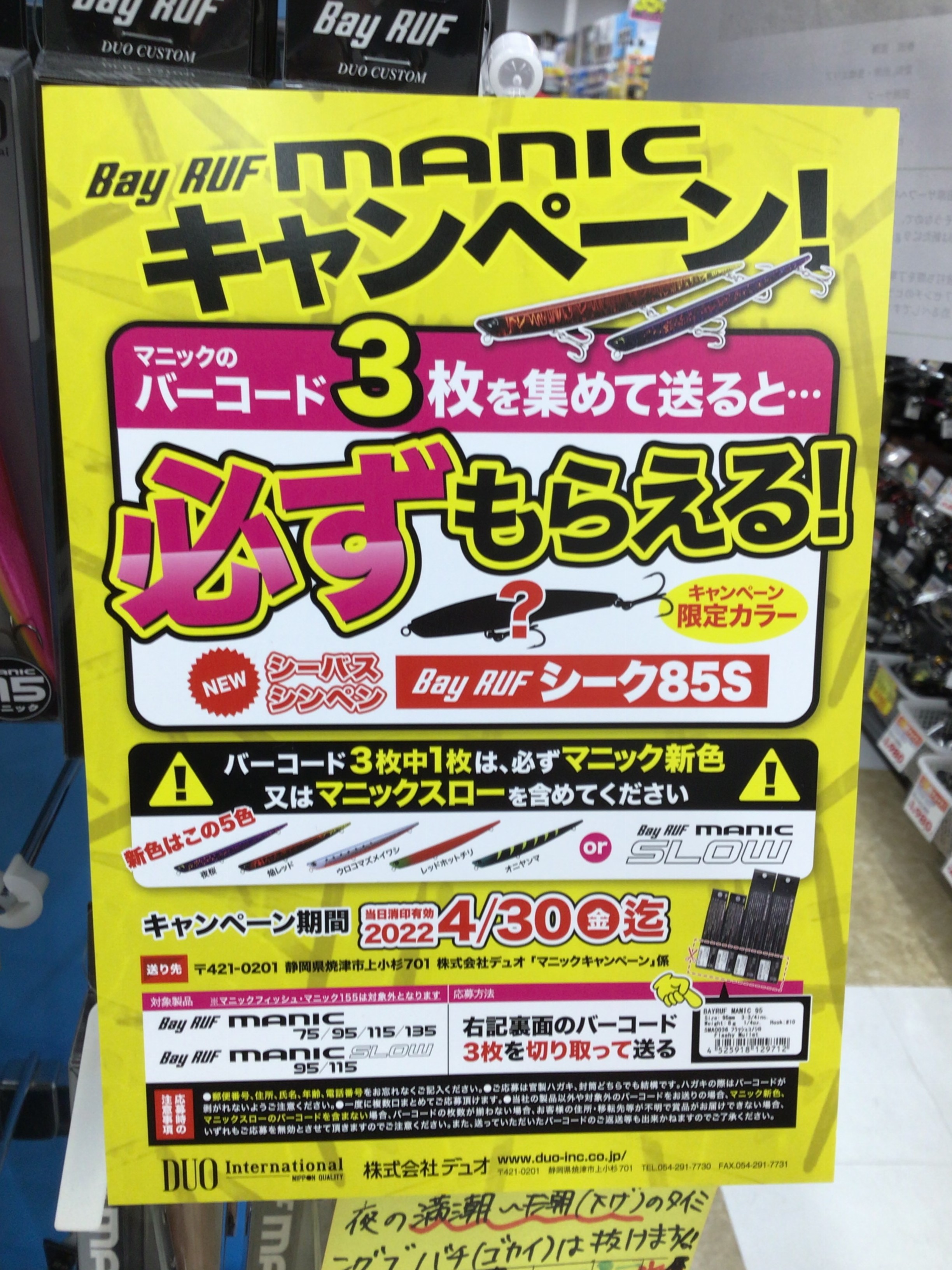 4CDB0308-A243-4D98-91BF-022D704383AE