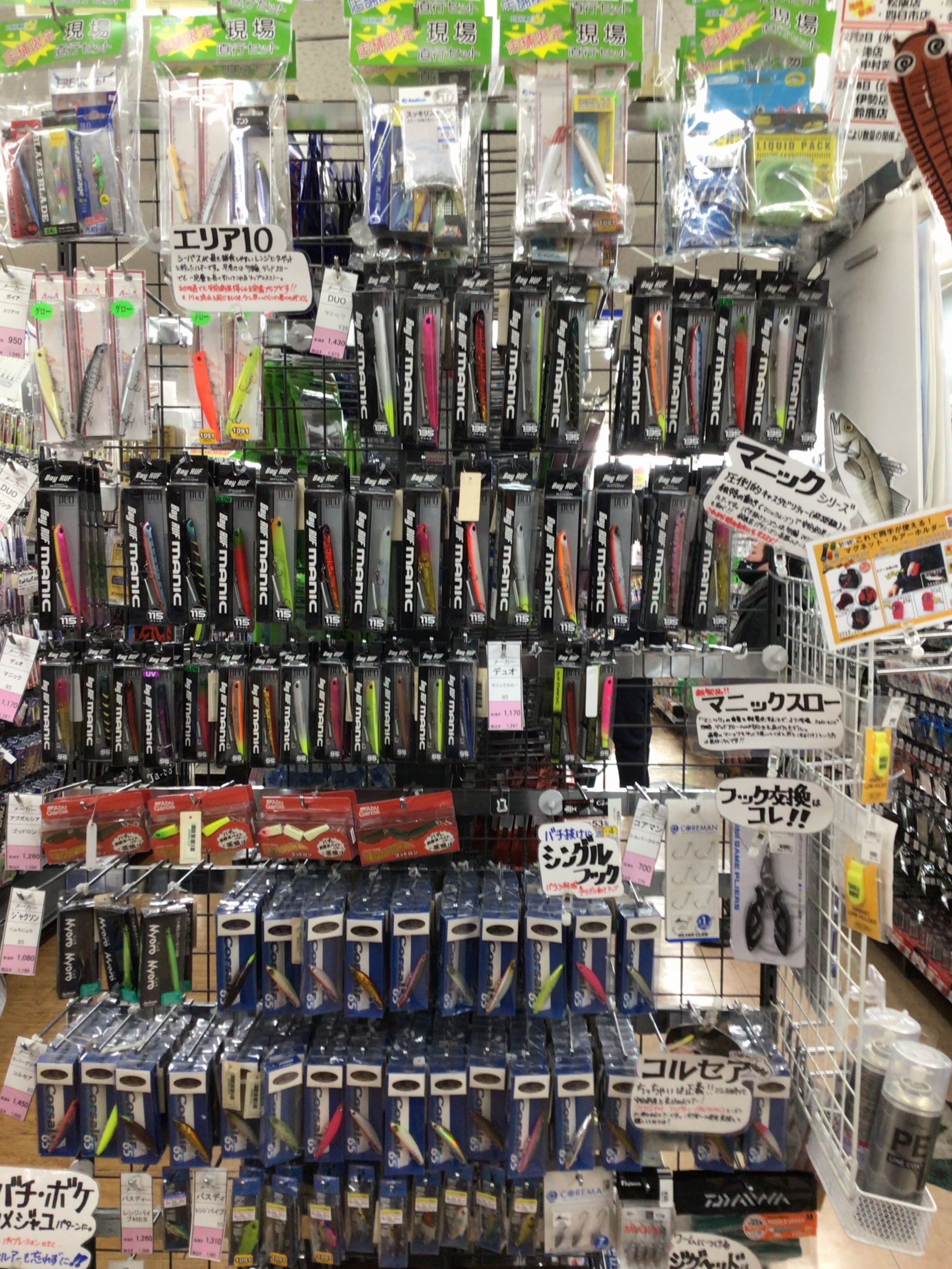 62015F1B-7CE8-4DB4-BB5A-2999FAE3C4C6