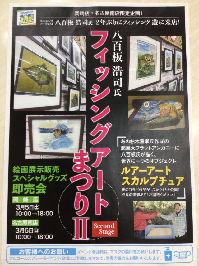 7BA8F3E9-2A31-4986-A537-7715B615B872