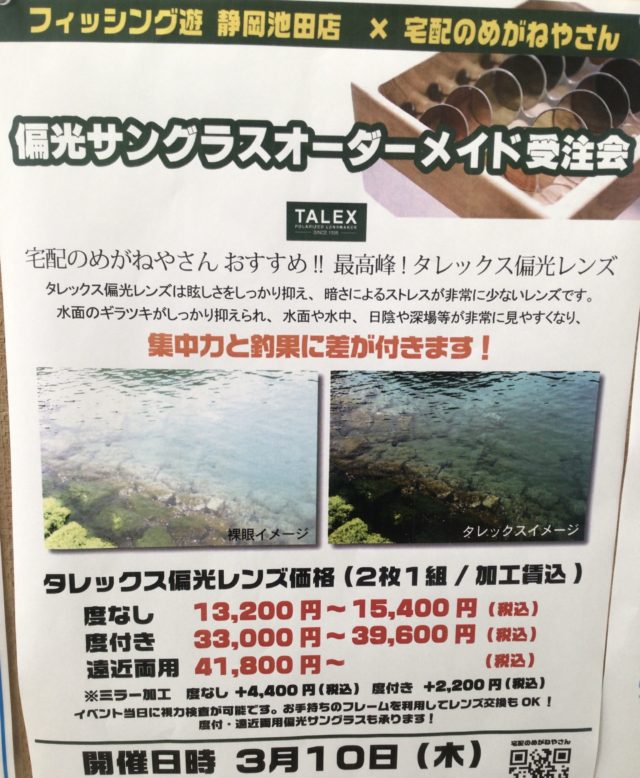 8E2324CB-945F-4768-912E-B13CE1689911