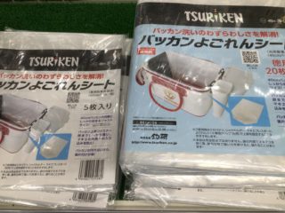 A81A668E-9107-4383-BE16-EE878D267525