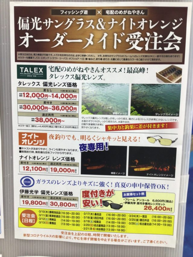 AD0E8C9E-CFDC-4235-B4F9-0EC45F844A87