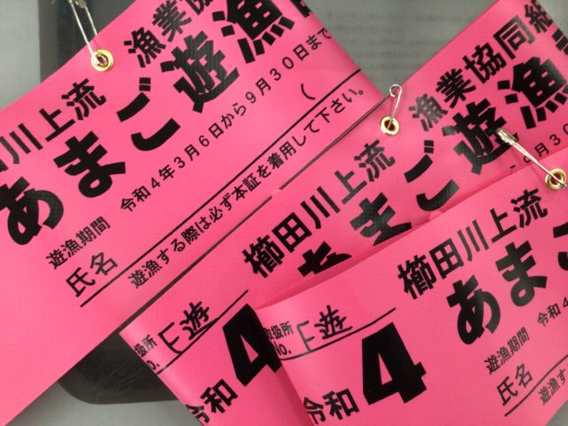 F126C2A9-3A32-4D94-8B5E-D14907DAA04C