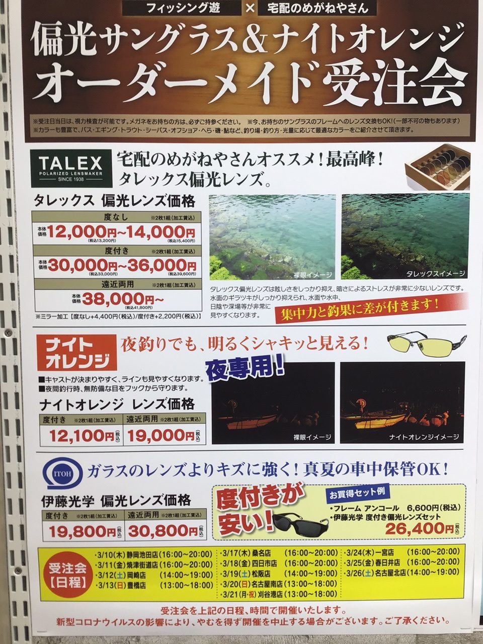 F326A135-4D08-4979-BEB9-5FACE40AE538