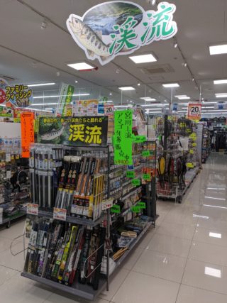 PXL_20220208_105725198