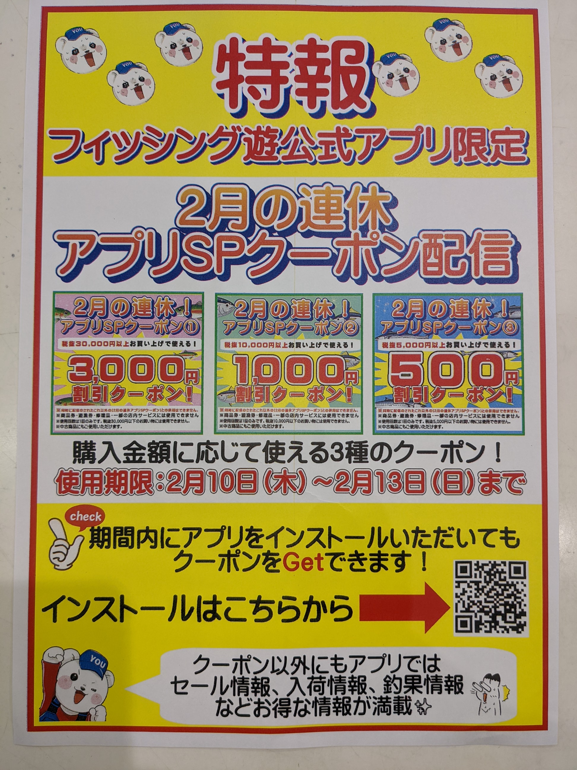 PXL_20220210_095140291