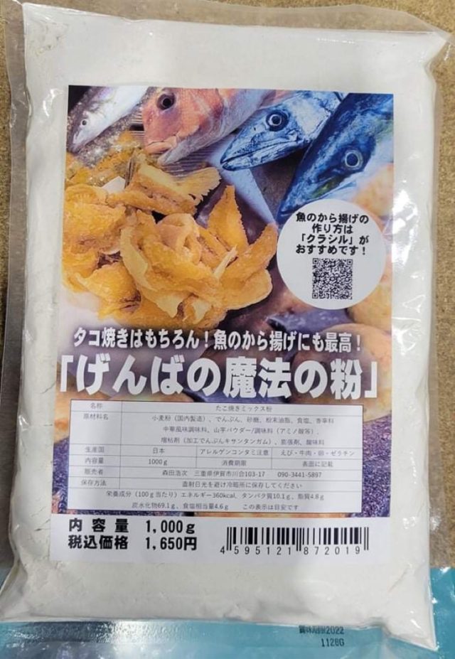 o0750108615051977504