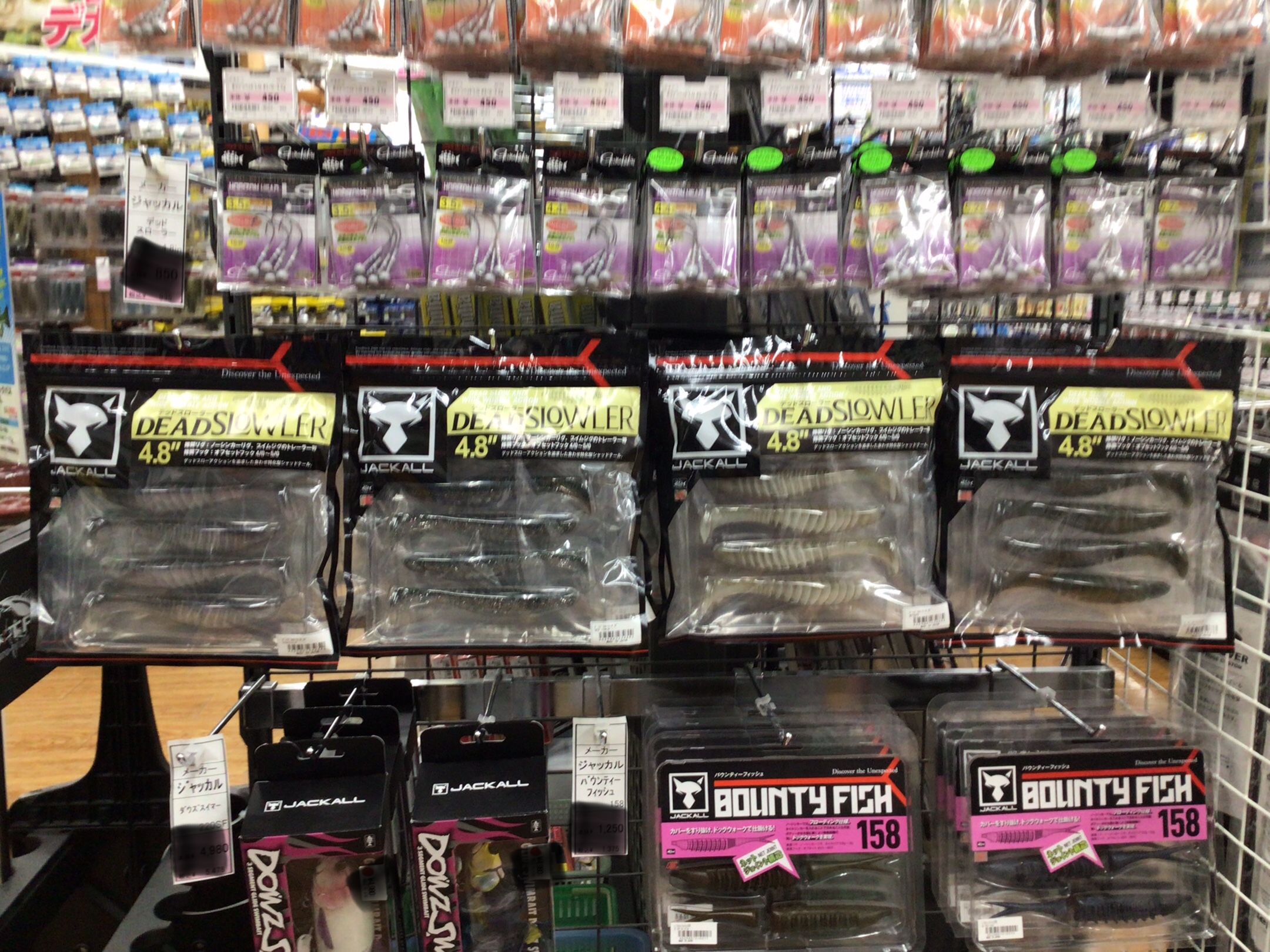 0C443683-37FB-452E-A4E0-76674DD3BC46