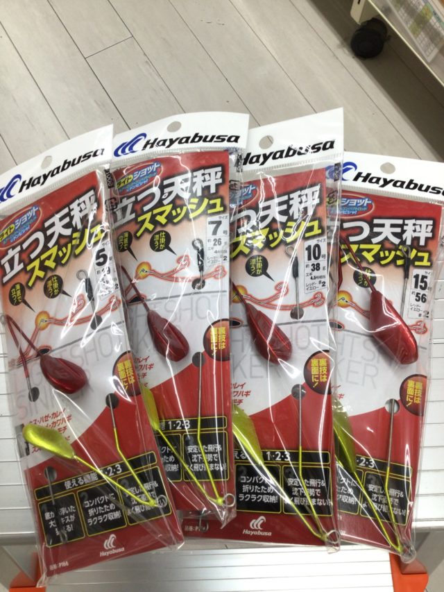 16392EB2-4E96-4DCB-B659-B896EA0584B8