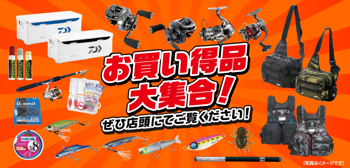 220316kita-minami_sale1