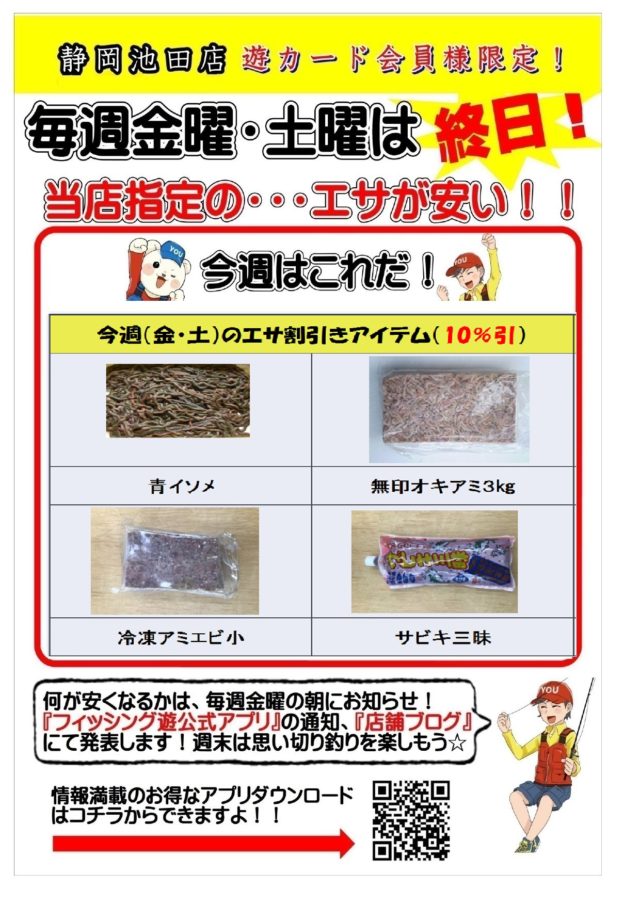 3月ブログ用