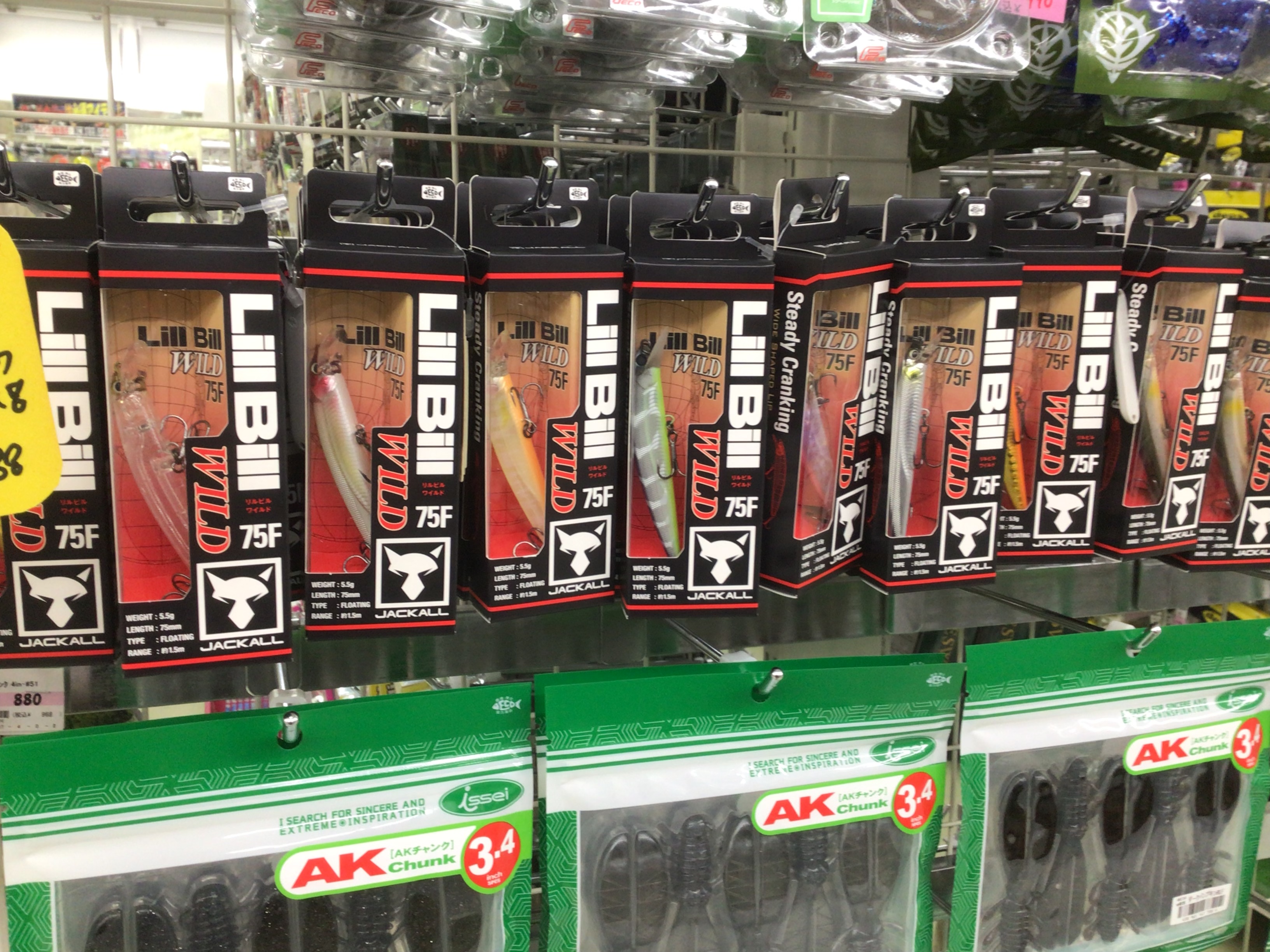 52BD4FE0-985E-4F73-9C0B-2AA14895BEFE